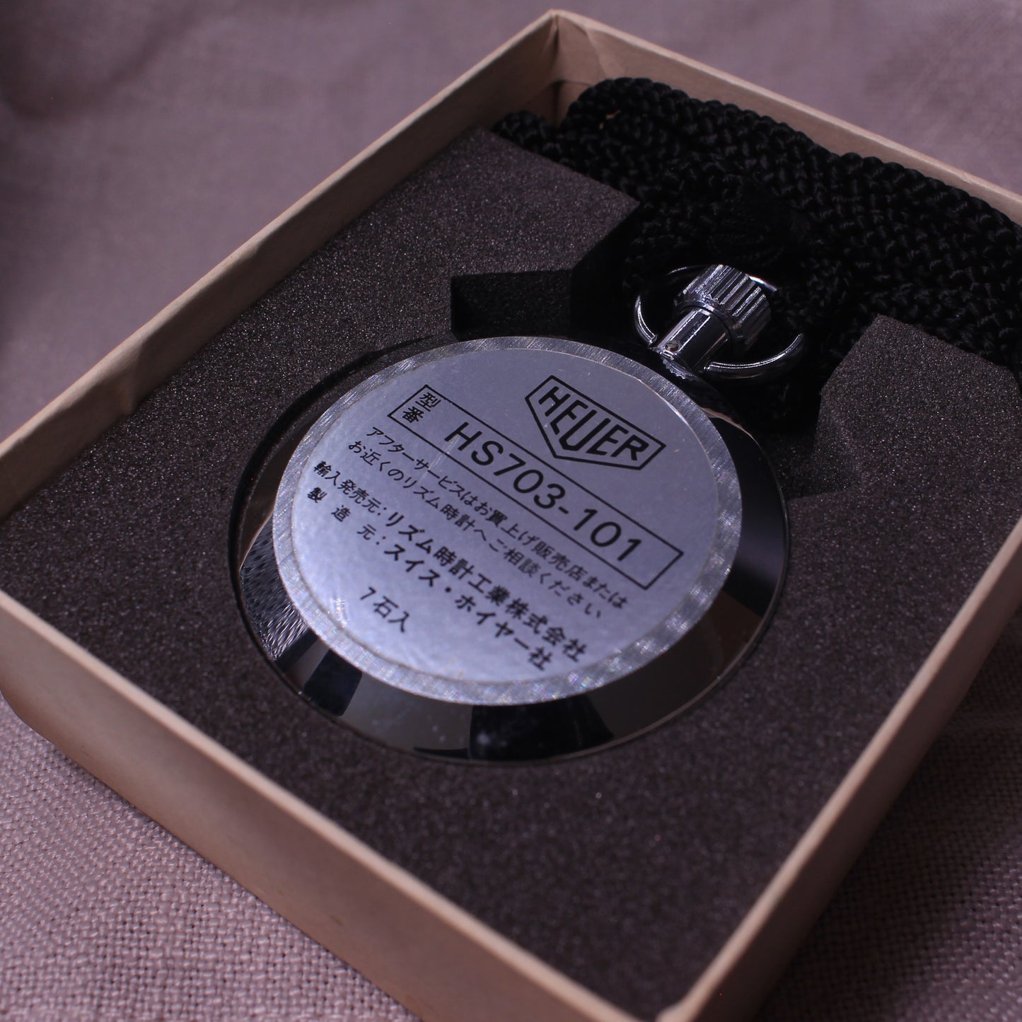 NOS Heuer Trackmaster 101 Stopwatch - HS703-101 - Box & Papers - Swiss Made