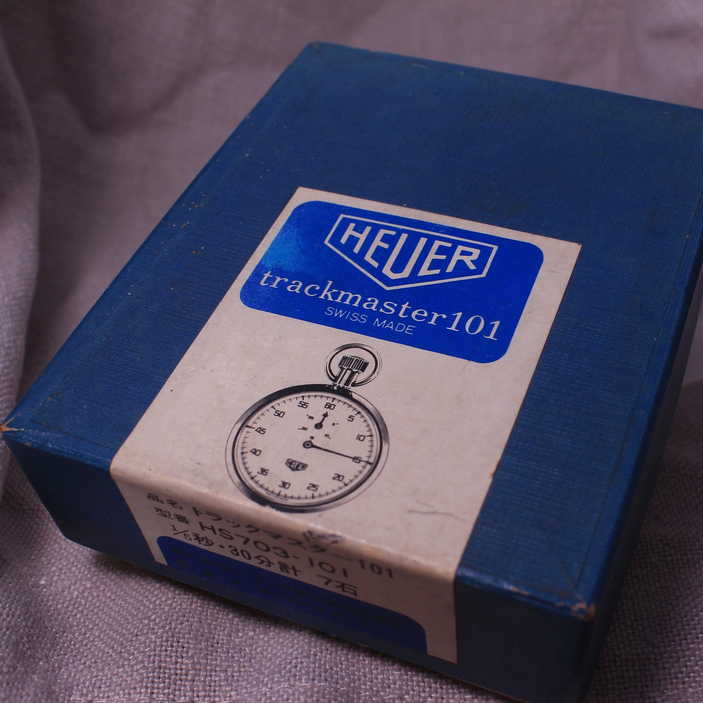 NOS Heuer Trackmaster 101 Stopwatch - HS703-101 - Box & Papers - Swiss Made