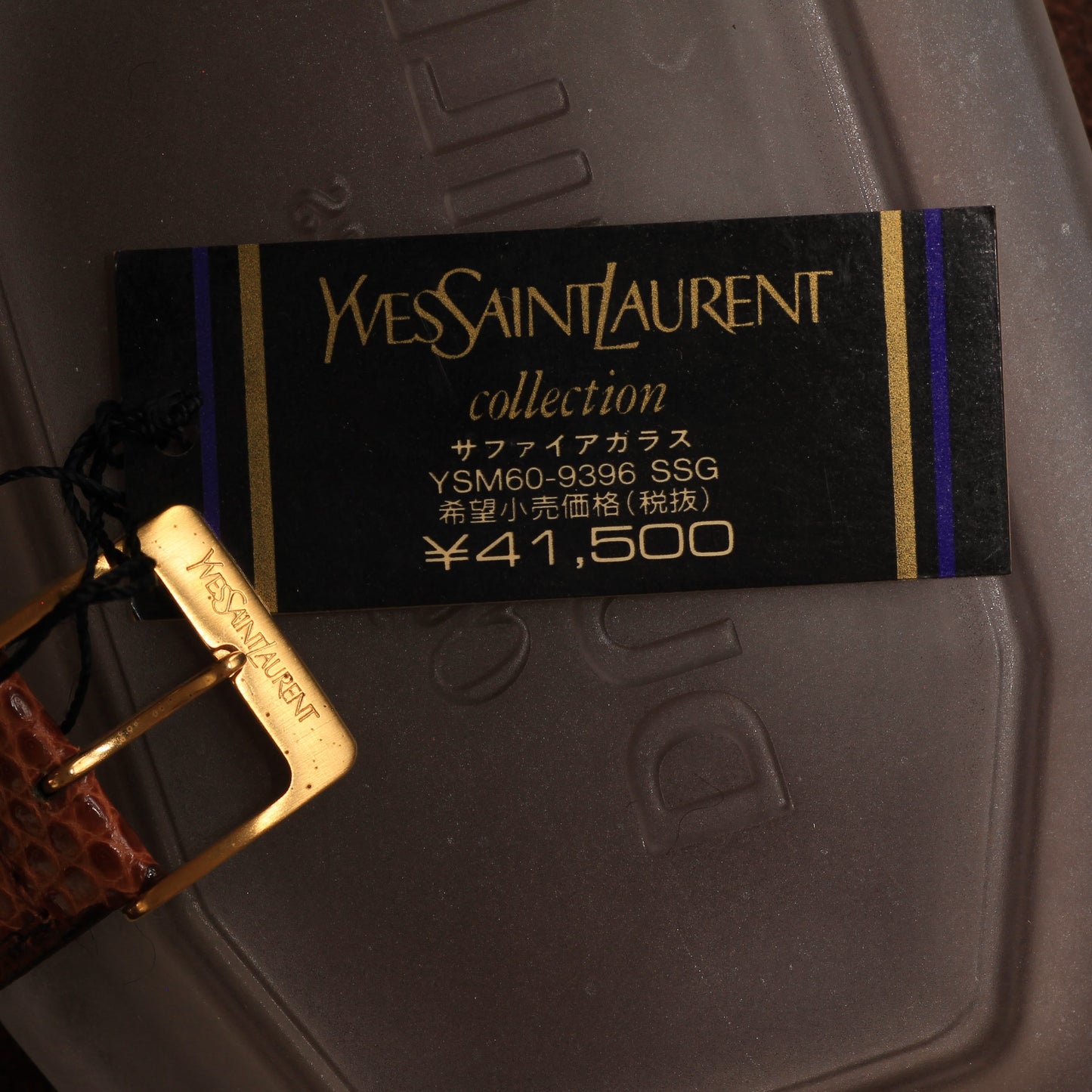 Vintage Yves Saint Laurent NOS Womens Dress Watch - Never Worn